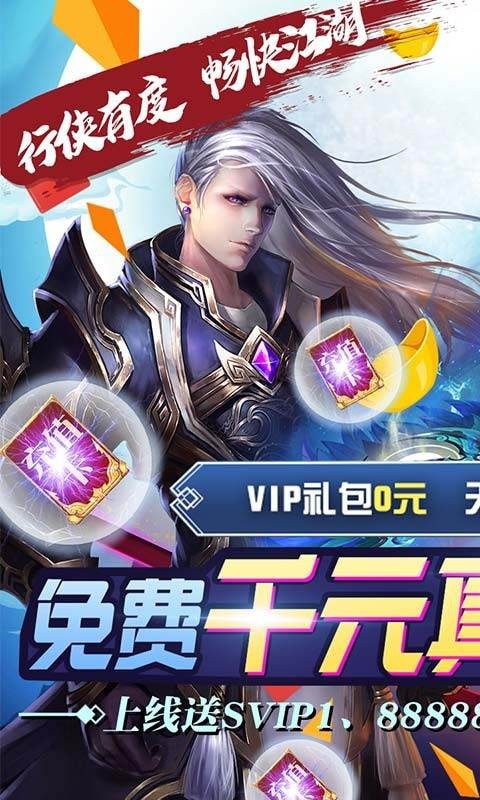 无双魅影