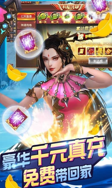无双魅影