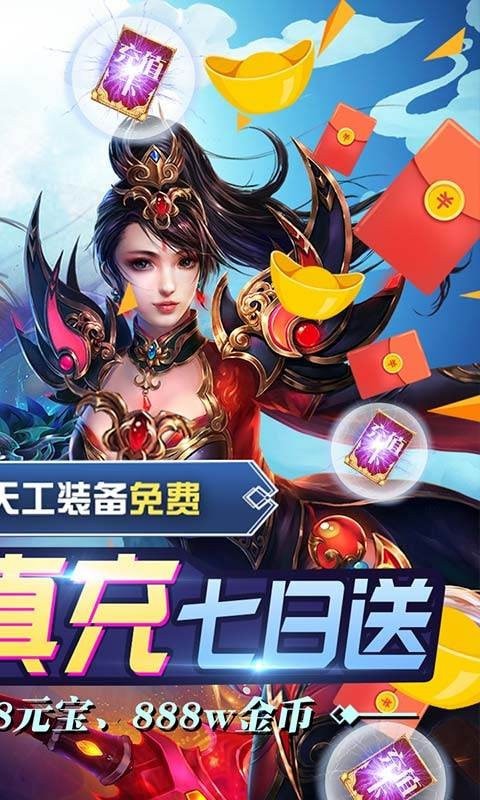 无双魅影
