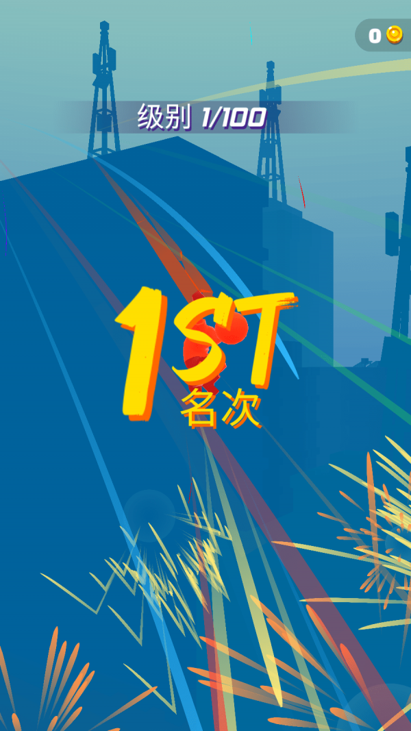 跑酷比赛自由跑