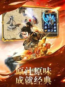 世纪星辉传奇