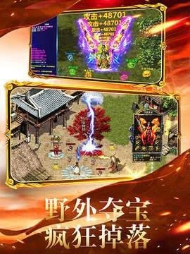世纪星辉传奇