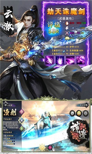 落日星辰