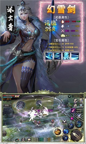 落日星辰