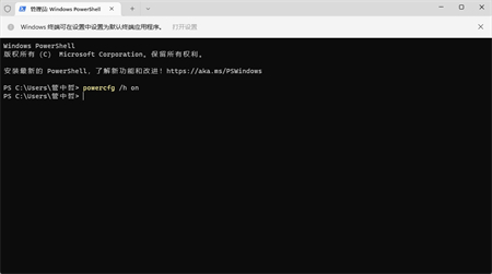 win11快速启动在哪关 win11快速启动在哪关位置介绍