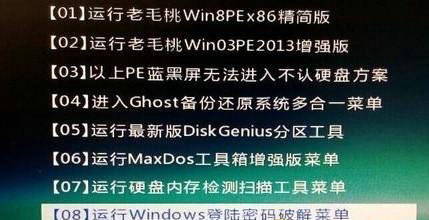 联想笔记本windows10开机密码忘了怎么办 联想笔记本windows10开机密码忘记怎么解锁