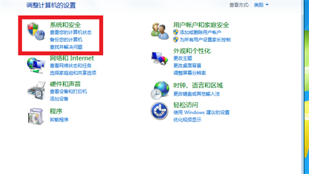 windows7怎么设置锁屏时间 windows7怎么设置锁屏时间方法介绍