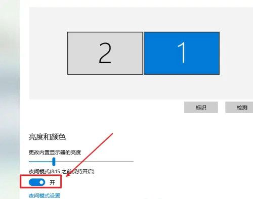 win10自动变黄关闭不了怎么处理 win10自动变黄关闭不了处理方法