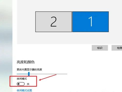 win10自动变黄关闭不了怎么处理 win10自动变黄关闭不了处理方法