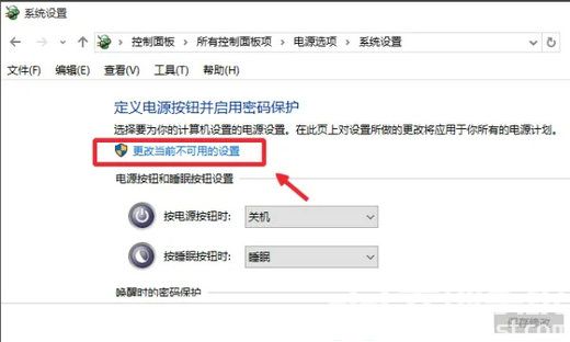 win10电脑关机主机箱仍然在运行怎么办 win10电脑关机主机箱仍然在运行解决办法