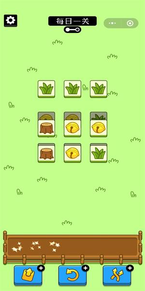 羊了个羊怎么玩 抖音羊了个羊通关技巧汇总