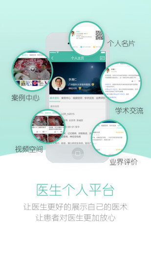 生物无忧