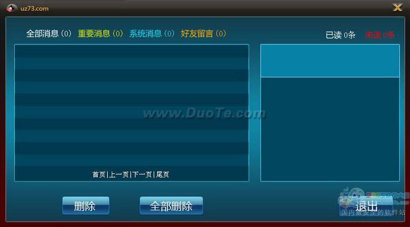 悠哉游戏中心