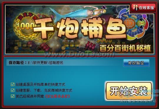 悠哉游戏中心