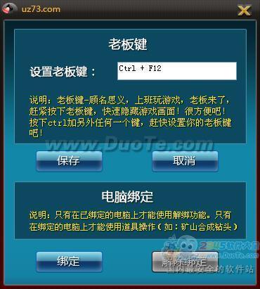 悠哉游戏中心