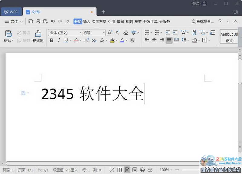 Word 2007 简体中文版(WPS) 免费