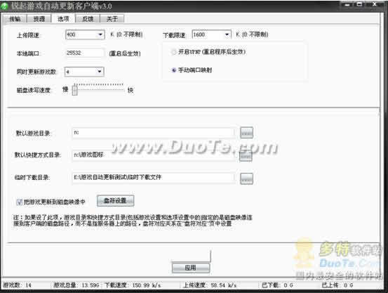 锐起CGO(首席游戏官)