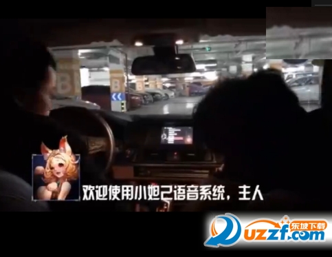 小妲己智能语音导航系统