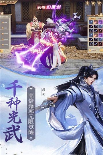 三生诀之问情