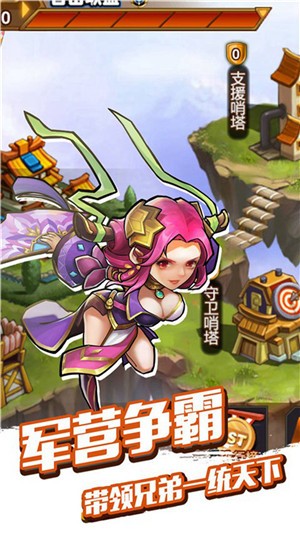 武斗乾坤中华功夫