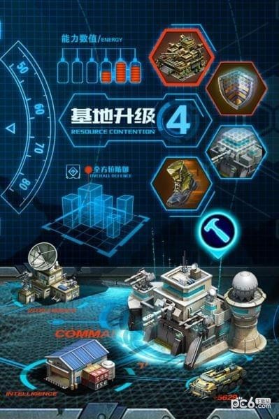 战争时刻