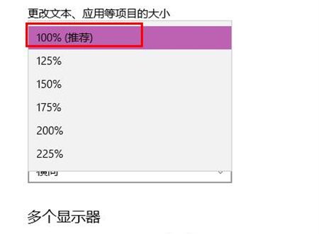 win10桌面图标变大了怎么调小 win10桌面图标变大了怎么调小方法介绍