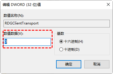 windows7远程桌面连接失败怎么办 windows7远程桌面连接失败解决方案