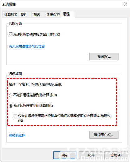 windows7远程桌面连接失败怎么办 windows7远程桌面连接失败解决方案