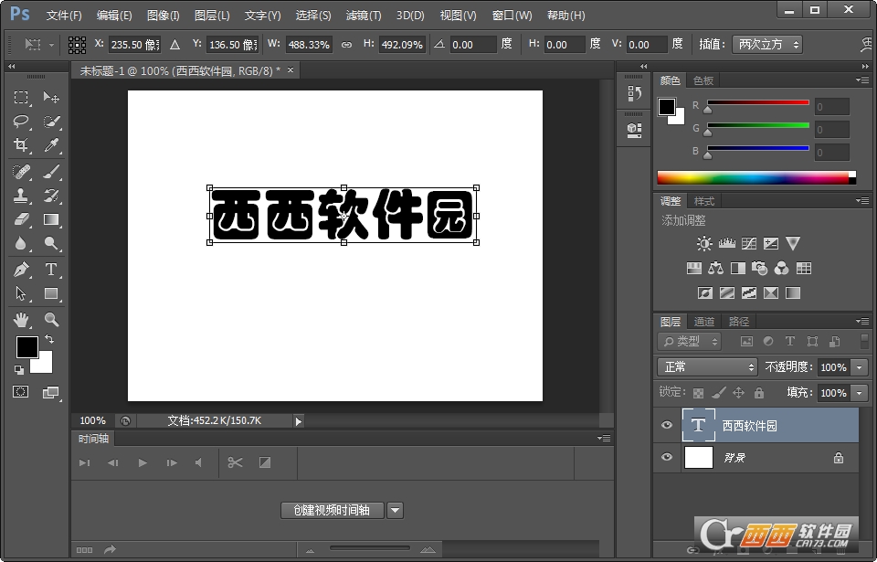 photoshop cs6 中文版