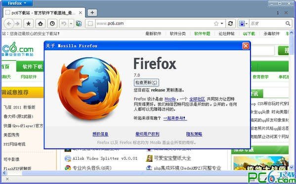 firefox 7.0 稳定版