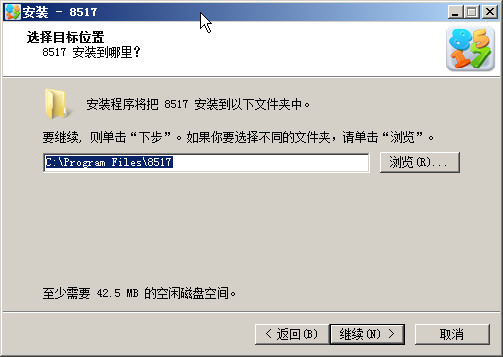 8517聊天室