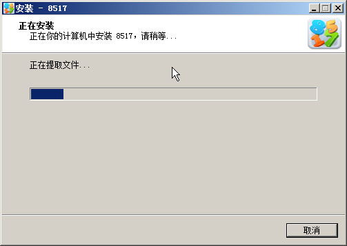 8517聊天室
