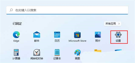 windows11怎么投屏 windows11怎么投屏方法介绍