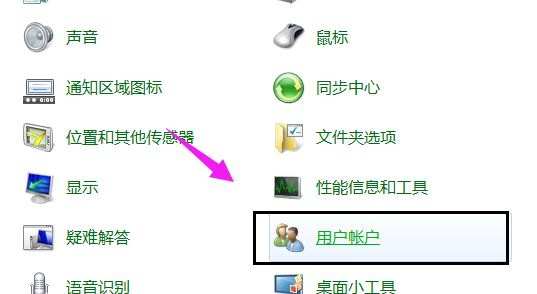 Win7还原文件默认打开方式的方法