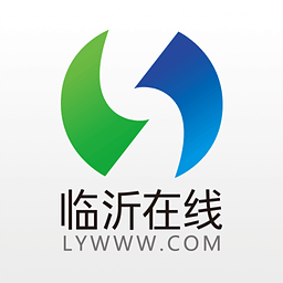 临沂在线上网第一站