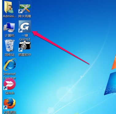 Win7系统如何一键ghost备份