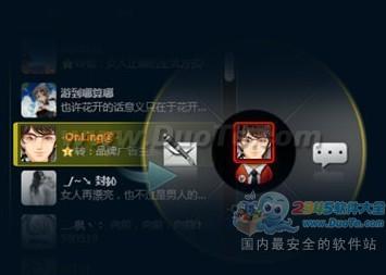 腾讯QQ概念版 Beta 1.3