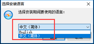 清华紫光拼音输入法