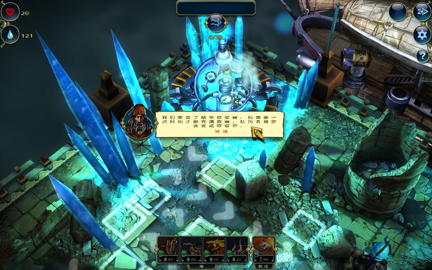 繁荣世界：守护者（Prime World: Defenders）V2.0四项修改器
