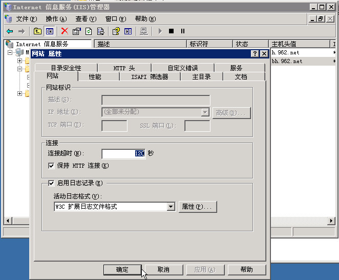 IIS6.0