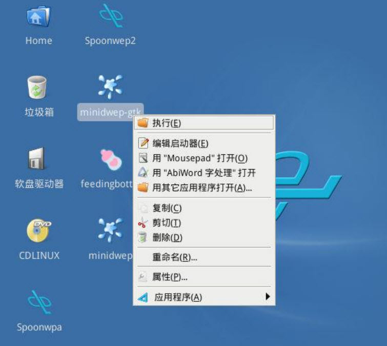 bt5软件 bt5教程