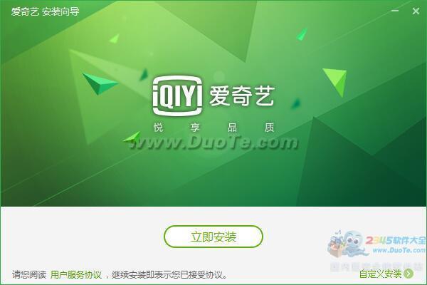 PPS网络电视(PPStream)