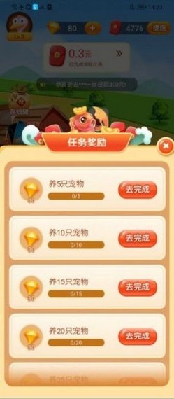 最强火鸡