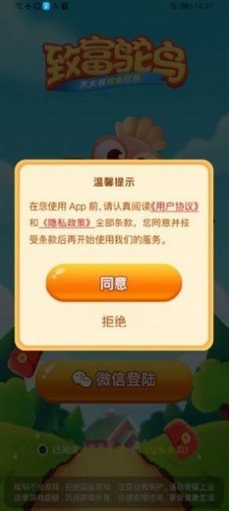 最强火鸡