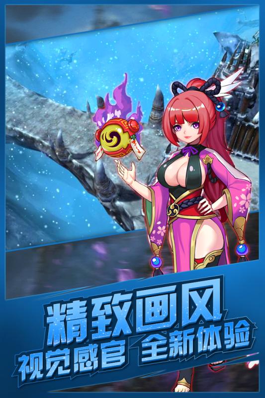 影刃传说手游