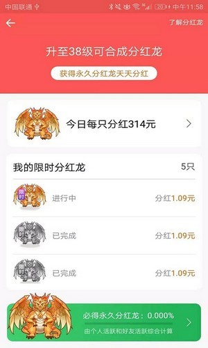 养龙高手