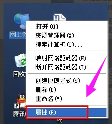 电脑本地连接受限制或无连接的解决方法