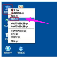 如何解决win7待机断网问题