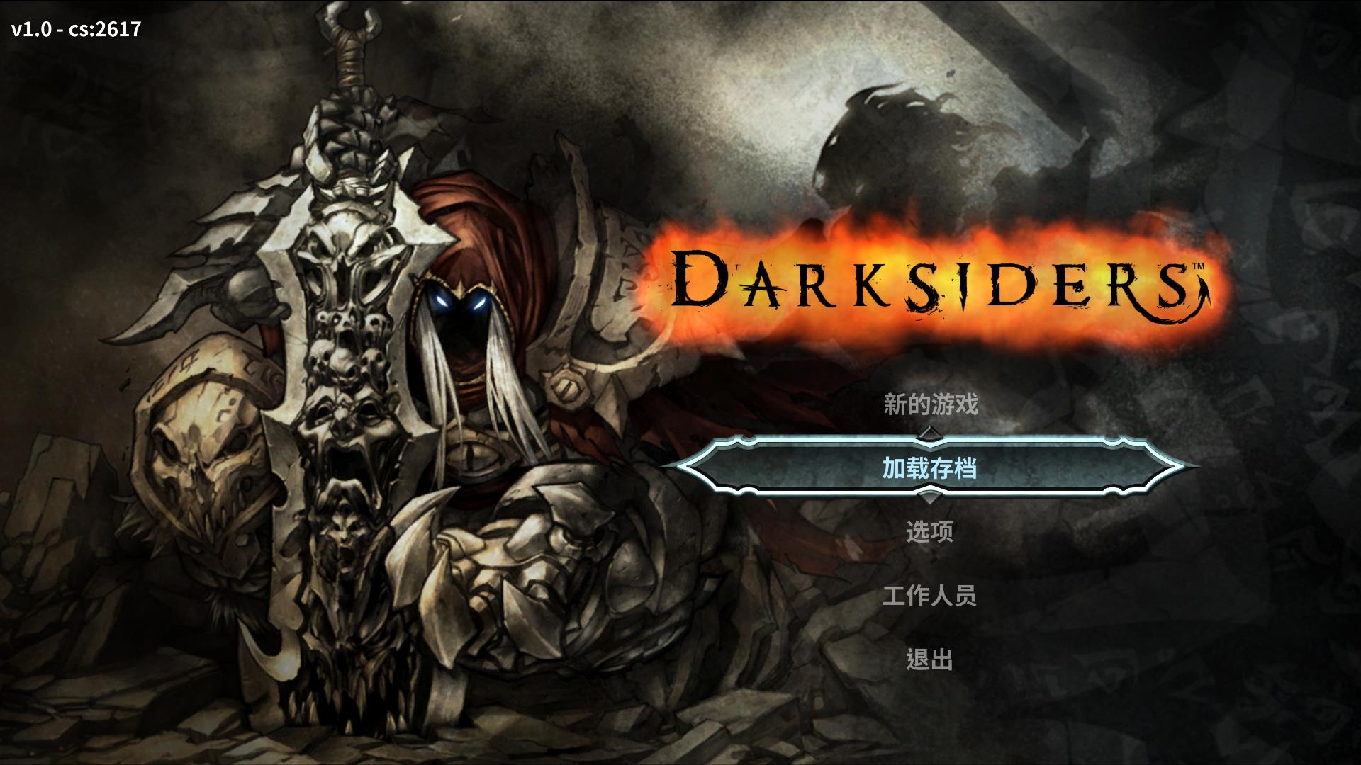 暗黑血统：战神版（Darksiders Warmastered Edition）天邈汉化组简繁中文汉化补丁V1.3