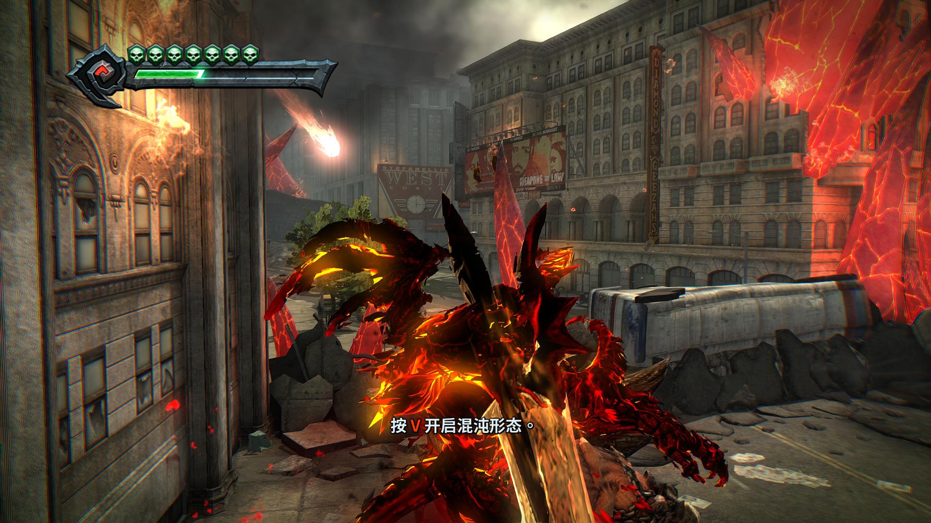 暗黑血统：战神版（Darksiders Warmastered Edition）天邈汉化组简繁中文汉化补丁V1.3